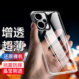 放飞星球 适用红米note12turbo手机壳小米Redmi Note12Turb保护套 保护套 防摔硅胶升级镜头全包相框