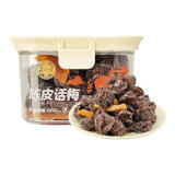 泉利堂陈皮话梅罐装梅条杨梅休闲果脯蜜饯九制陈皮孕妇梅子零食品 220g陈皮话梅【1罐】