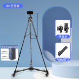 百图富 558手机移动支架单反相机滑轮三脚架拍照直播落地三角架带滚轮 可充电1.5米直播支架+移动滑轮+横竖手机夹