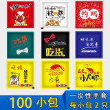 嘉德朗 1000只一次性手套PE厨房餐饮美发食品吃龙虾 加厚透明塑料手套薄膜卫生手套 200只成人独立装随机发