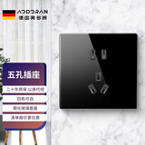 奥多朗86型触摸开关插座镜面触控感应智能开关面板钢化玻璃触控屏 五孔插座
