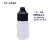 儿童理发器 成人电推剪 刀头 专用润滑油 适合所有 剃须刀 5ml 适用飞利浦剃须刀推子防锈润滑油