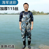 下水裤 水库雨裤带雨鞋防水衣服水鞋半身连体水裤男叉抓鱼全身加厚 海军迷彩背带半身裤115丝【加厚】 43鞋码