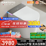 ARRTOTO小户型54CM智能马桶一体机全自动即热式轻音冲水家用坐便器带水箱 CES-S3E高配版自动翻盖高能风速 250/300/350/400mm坑距下单备注