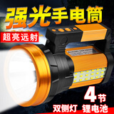迈思路（MAX LOAD）手电筒强光远射超长续航超亮led大功率户外巡逻充电式手提探照灯 四节锂电 续航8-16h 双侧灯