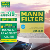 曼牌(MANNFILTER)活性炭空调滤清器/空调滤芯格带碳CUK2641适用辉昂/奥迪A6L/A6/A7/A8L/S6/S7宾利慕尚