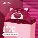 名创优品（MINISO） 三丽鸥系列大耳狗连帽毛毯空调毯办公室休闲毯库洛米午睡毯抱枕 草莓熊（款式随机发货）