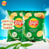 乐事（Lay's）薯片酸奶油洋葱味50g*2袋 台湾产 休闲零食膨化食品