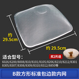 艾莱曼适合老板抽油烟机8012/8010/8305/8009/8307油网过滤网外网罩配件 8206/8102/8212（内网）