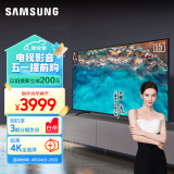 三星（SAMSUNG）55CU8000 55英寸 平板液晶电视 超薄4K全面屏 AI智能补帧 无开机广告 UA55CU8000JXXZ