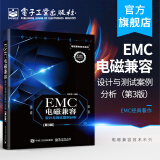 官方正版  EMC电磁兼容设计与测试案例分析第三版 EMC实用设计与诊断 电磁兼容 EM