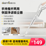 德尔玛（Deerma） DX700吸尘器家用小型立式有线手持推杆吸尘器大功率吸尘器 【DX700】黑科技大吸力|轻巧手持|推杆两用