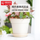 爱丽思（IRIS）花盆新型环保素烧风园艺花卉盆时尚塑料花盆 5号 灰色 小