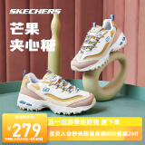 斯凯奇糖果熊丨Skechers女子透气运动鞋撞色冰淇淋鞋软底老爹鞋户外休闲