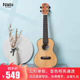 TomTom美人鱼尤克里里小吉他ukulele初学乐器 525C云杉单板23英寸
