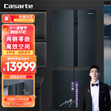 卡萨帝（Casarte）鉴赏家零距离自由嵌入551升家用零嵌冰箱四开十字对开门一级能效晶钻黛BCD-551WLCTDAFA5U1