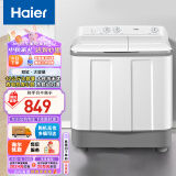 海尔（Haier）双桶洗衣机半自动自动家用 12公斤超大容量 双缸 可洗薄被子 以旧换新 原厂品质 XPB120-729S