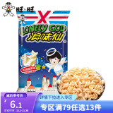 旺旺 浪味仙70g 经典美味膨化零食品办公出游休闲解馋酥脆小吃多口味 花式薯卷(田园蔬菜味)70g