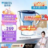 碧然德（BRITA） 过滤净水器 家用滤水壶 净水壶 海洋系列 3.5L蓝色 一壶六芯装 环保加固包装