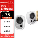 漫步者（EDIFIER）R12U 外观时尚、音质纯正的入门级微型2.0桌面音响 笔记本音箱 电脑音箱 白色