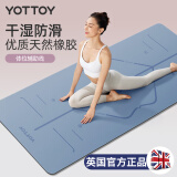 yottoy天然橡胶防滑瑜伽垫183*68cm初学者加厚加宽加长健身垫男女加厚