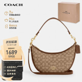 蔻驰（COACH）【品牌直供】女士中号月牙包单肩斜挎包CO997IMVGB