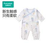 全棉时代纯棉新生婴儿抗菌纱布连体衣服新款防蚊宝宝春夏满月服和袍59码 【四季款】寻梦热气球 59cm （0-3个月）