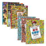 浪花朵朵正版 迷宫大侦探皮埃尔 威利在哪里 3册套装全3册 守护天空之城的迷宫蛋 3-6-8-10岁 8开精装 益智游戏书儿童绘本 专注力观察力记忆力启蒙认知玩具书 视觉发现游戏双语 后浪 迷宫全6册
