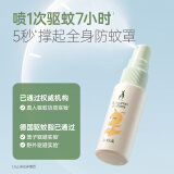 袋鼠妈妈婴童可用驱蚊喷雾夏季户外防蚊虫叮咬婴儿童防蚊水驱蚊露驱蚊液 驱蚊喷雾30ml*2瓶