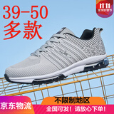 乔丹格兰39-50透气网面运动鞋45 46休闲鞋47鞋48特大号50 深灰39-50 50