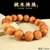 筱凡桃木手串男女原木佛珠串珠木质手持念珠木制随身配饰品 珠径1.5cm 桃木手串