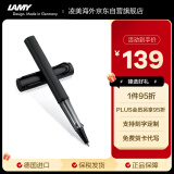 凌美（LAMY）签字笔宝珠笔 圆珠笔 生日节日礼物学生成人练字文具 德国进口 恒星系列 星际黑 黑色笔芯0.7mm