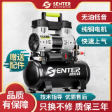 胜斯特（SENSETER）胜斯特无油空压机小型气泵家用空气压缩机大功率空气压缩机 【1000W-6L二级电机】