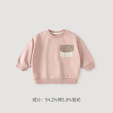 巴厘小猪【反季清仓】儿童卫衣秋款男童休闲上衣婴幼儿外出衣服女童卡通卫 樱粉 100 cm