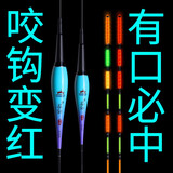 冠标咬钩变色重力感应夜光漂日夜两用电子漂微重感应电子浮漂可切换常亮模式高灵敏夜钓鱼漂 冠标X-034感应变色日夜两用尾 2支装（同型号）+10粒电池