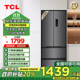 TCL 316升V7法式养鲜冰箱一级能效双变频分区养鲜多门对开门超薄家用电冰箱33分贝轻音智慧变温空间 法式多门冰箱