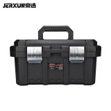 京选（JERXUN）17寸多功能工具箱子大号小号维修塑料箱手提式车载电工五金收纳盒