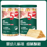 英氏炭烧棒婴儿手指饼干儿童零食英式炭烧棒旗舰宝宝磨牙辅食休闲食品 牛奶味2罐
