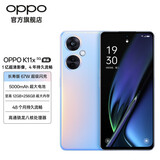 OPPO K11x 5G手机 1亿超清影像 67W超级闪充 5000mAh超长续航 珠光 12GB+256GB