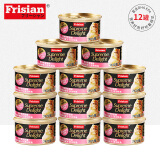 富力鲜（Frisian）泰国进口 猫罐头85g*12罐白身鲔鱼+鲑鱼罐头成猫宠物猫粮零食湿粮