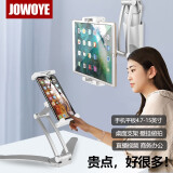 JOWOYE小米华为手机支架ipad平板电脑架子苹果直播美食厨房墙壁挂视频桌面办公网课支撑架15英寸笔记本