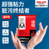 德力西（DELIXI）多功能清洁软胶汽车用品内饰键盘清理沾灰吸尘泥清洁泥补充液70g