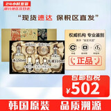 GUSHIYUTA后韩国天气丹滋养水乳套装光彩礼盒化妆品补水精华液面霜节日礼物 免税花献七件套