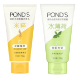 旁氏（POND'S）洗面奶 米粹氨基酸润泽+祛痘净颜凝露水薄荷洁面乳 150g*2