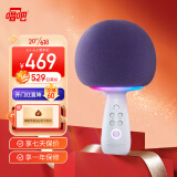 唱吧无线麦克风小巨蛋G2504B 蓝牙音响手机K歌宝 主播唱歌直播录音话筒 智能降噪超长续航派对娱乐家庭KTV