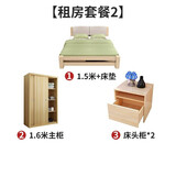彤新雅【现货闪发】床实木床双人床现代简约软包单人床主卧经济型出租房 床+床垫+1.6米主柜+床头柜*2 1.5*2m床(限30张)