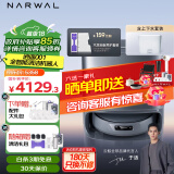 云鲸（NARWAL）【新品上市】云鲸扫地机器人扫拖一体自动清洗全自动拖地擦地机 机械臂仿生手外扩毛发0缠绕 逍遥001上下水版+养护套装