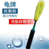 龟牌（Turtle Wax）洗车拖把刷车拖把洗车刷可伸缩洗车洗车配件汽车用品TW-183 深度清洁轮毂刷