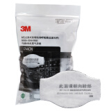 3M 1701/1705CN滤棉颗粒物过滤棉KN95滤纸3M面具替换滤芯3M1211面具滤棉 1744CN活性炭款（10片）KN95