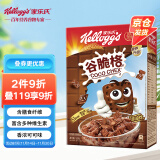 家乐氏进口食品谷脆格150g/盒 儿童营养谷物麦片可可粉巧克力冲泡即食